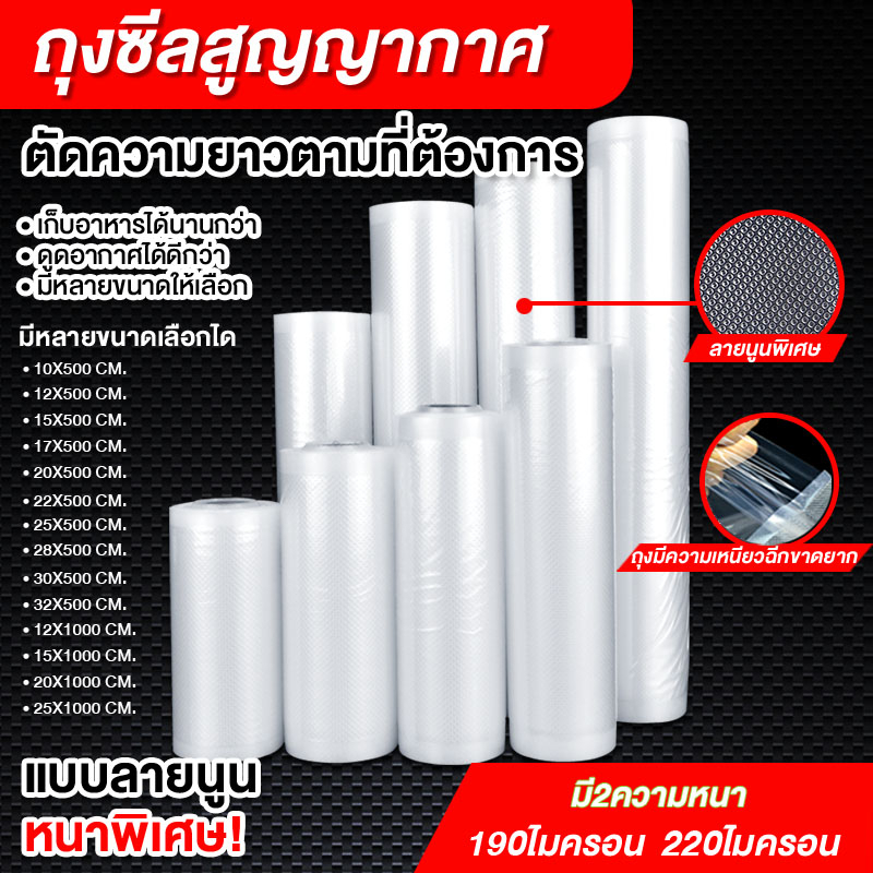 10 อันดับ เครื่องซีลถุงสุญญากาศถนอมอาหาร ที่ขายดีที่สุดใน Shopee