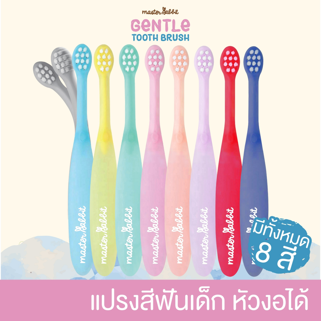 10 อันดับ แปรงสีฟันเด็กอ่อน ขายดีใน Shopee