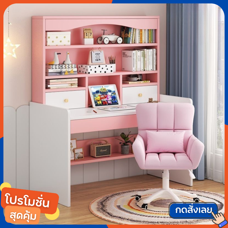 10 อันดับ โต๊ะเขียนหนังสือสำหรับนักเรียนประถม ที่ขายดีที่สุดใน Shopee