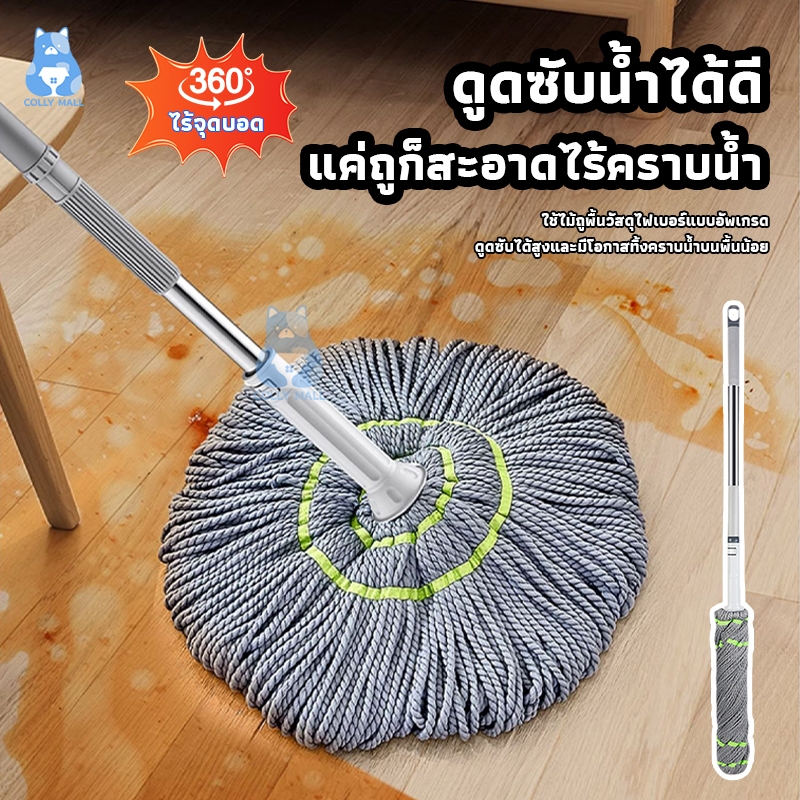10 อันดับ ไม้ถูพื้นแบบบิดน้ำได้แบบรีดน้ำ ขายดีที่สุดใน Shopee