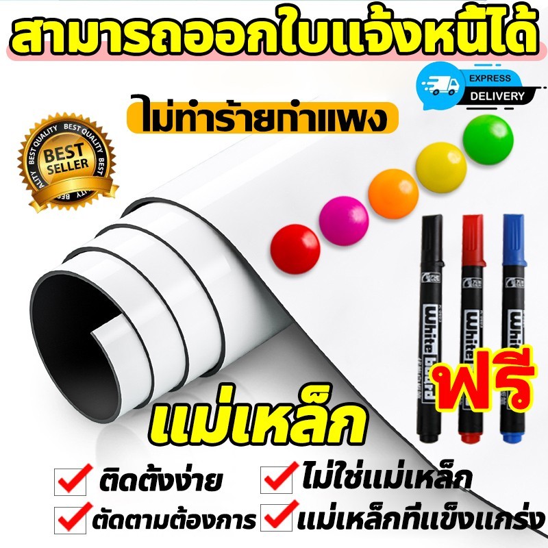 10 อันดับ กระดานไวท์บอร์ดติดผนังขนาดใหญ่ ที่ขายดีที่สุดใน Shopee