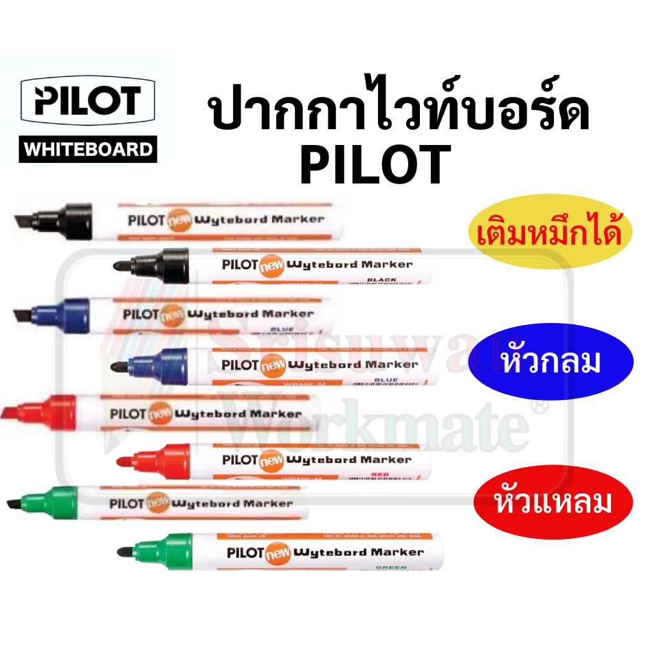 10 อันดับ ปากกาเขียนไวท์บอร์ดลบง่าย ที่ขายดีที่สุดใน Shopee