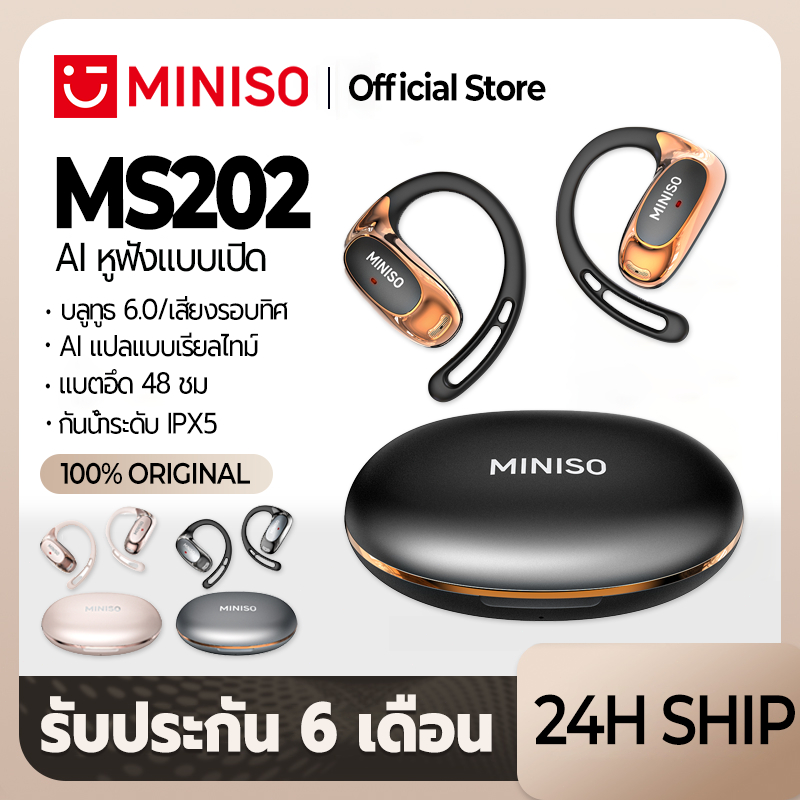 10 อันดับ หูฟังแปลภาษาแบบเรียลไทม์เดินทาง ที่ขายดีที่สุดใน Shopee