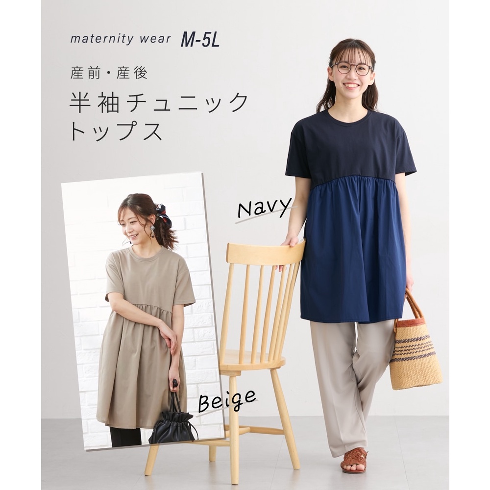 3 อันดับ เสื้อผ้าสำหรับคุณแม่ให้นมบุตรดีไซน์สวย ที่ขายดีที่สุดใน Shopee