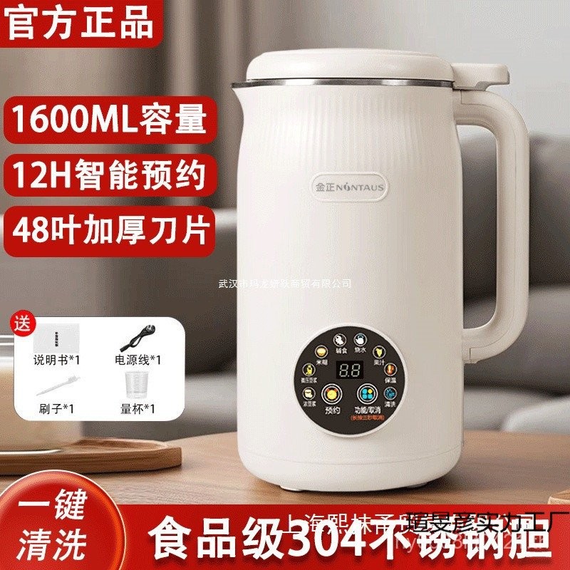 3 อันดับ เครื่องปั่นอาหารเด็กทำอาหารได้หลากหลาย ที่ขายดีที่สุดใน Shopee