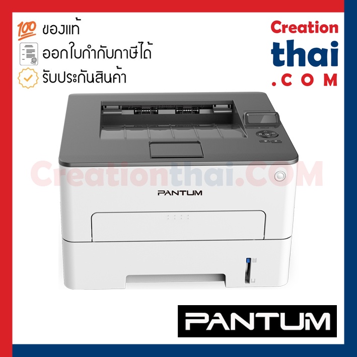 4 อันดับ เครื่องปริ้นเตอร์เลเซอร์ขาวดำราคาประหยัด ที่ขายดีที่สุดใน Shopee
