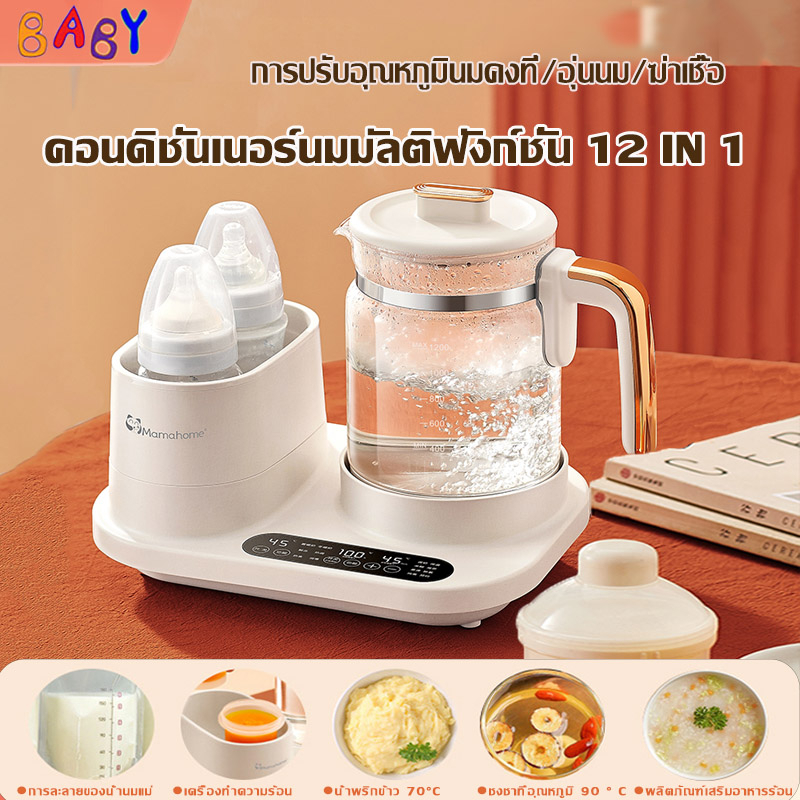5 อันดับ เครื่องนึ่งขวดนมอัตโนมัติพร้อมอบแห้ง ที่ขายดีที่สุดใน Shopee