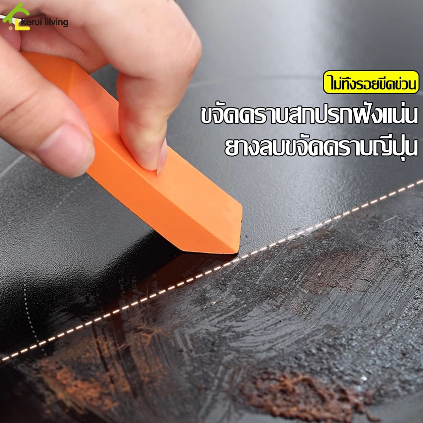 6 อันดับ ยางลบสะอาดไม่ทิ้งคราบสกปรก ที่ขายดีที่สุดใน Shopee