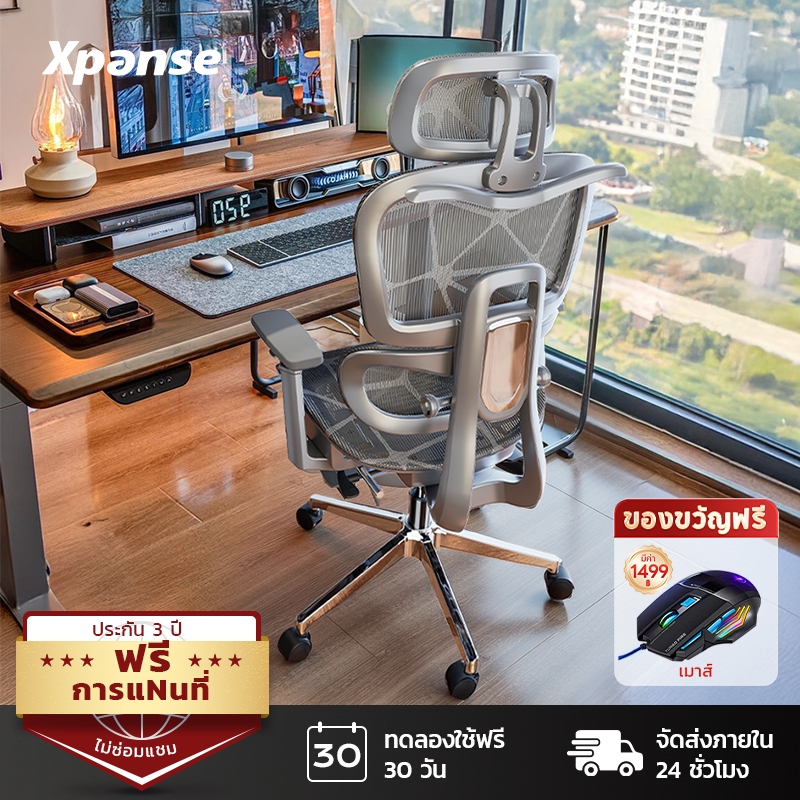7 อันดับ เก้าอี้ทำงานพนักพิงสูง Ergonomic ที่ขายดีที่สุดใน Shopee