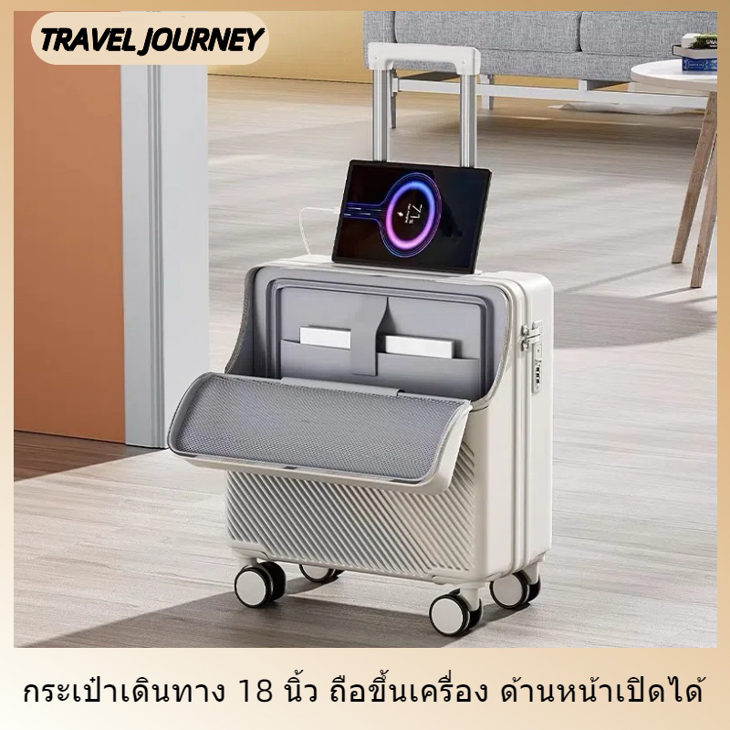 9 อันดับ กระเป๋าถือขึ้นเครื่องสำหรับโน้ตบุ๊ก ที่ขายดีที่สุดใน Shopee