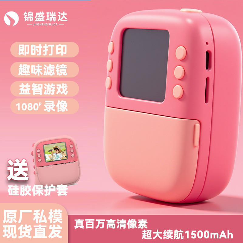 1 อันดับ กล้องโพลารอยด์ถ่ายสนุกพิมพ์ภาพทันที ที่ขายดีที่สุดใน Shopee