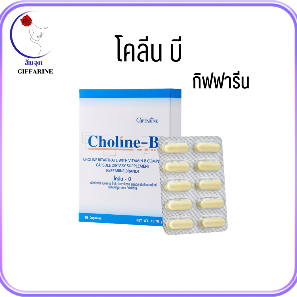 1 อันดับ วิตามินบีรวมลดความเครียดและอ่อนเพลีย ที่ขายดีที่สุดใน Shopee