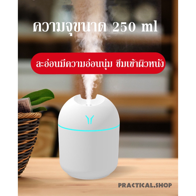 10 อันดับ เครื่องพ่นไอน้ำเพิ่มความชื้นในห้องแอร์สำหรับผิวแห้ง ขายดี เดือนมิถุนายน 2568