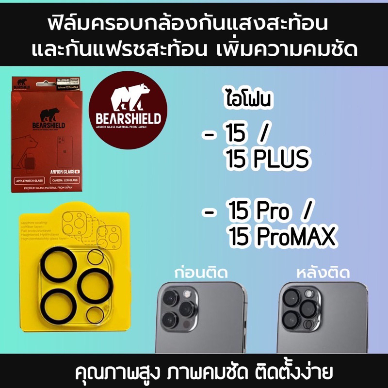 10 อันดับ เลนส์เสริมสำหรับกล้องมือถือถ่ายภาพสวย ขายดี เดือนมิถุนายน 2568
