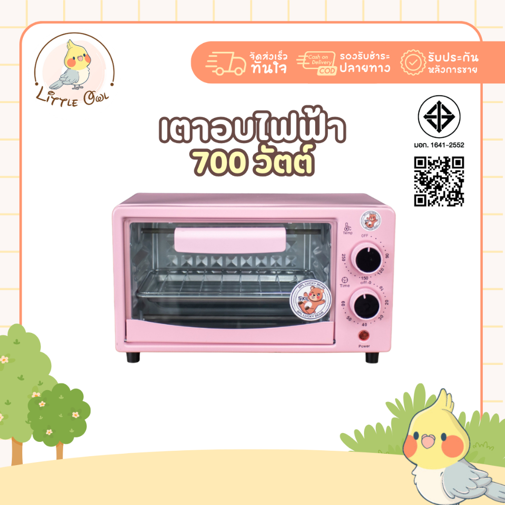 10 อันดับ เตาอบไฟฟ้าขนาดเล็กสำหรับอบขนมเค้ก ขายดี เดือนมิถุนายน 2568