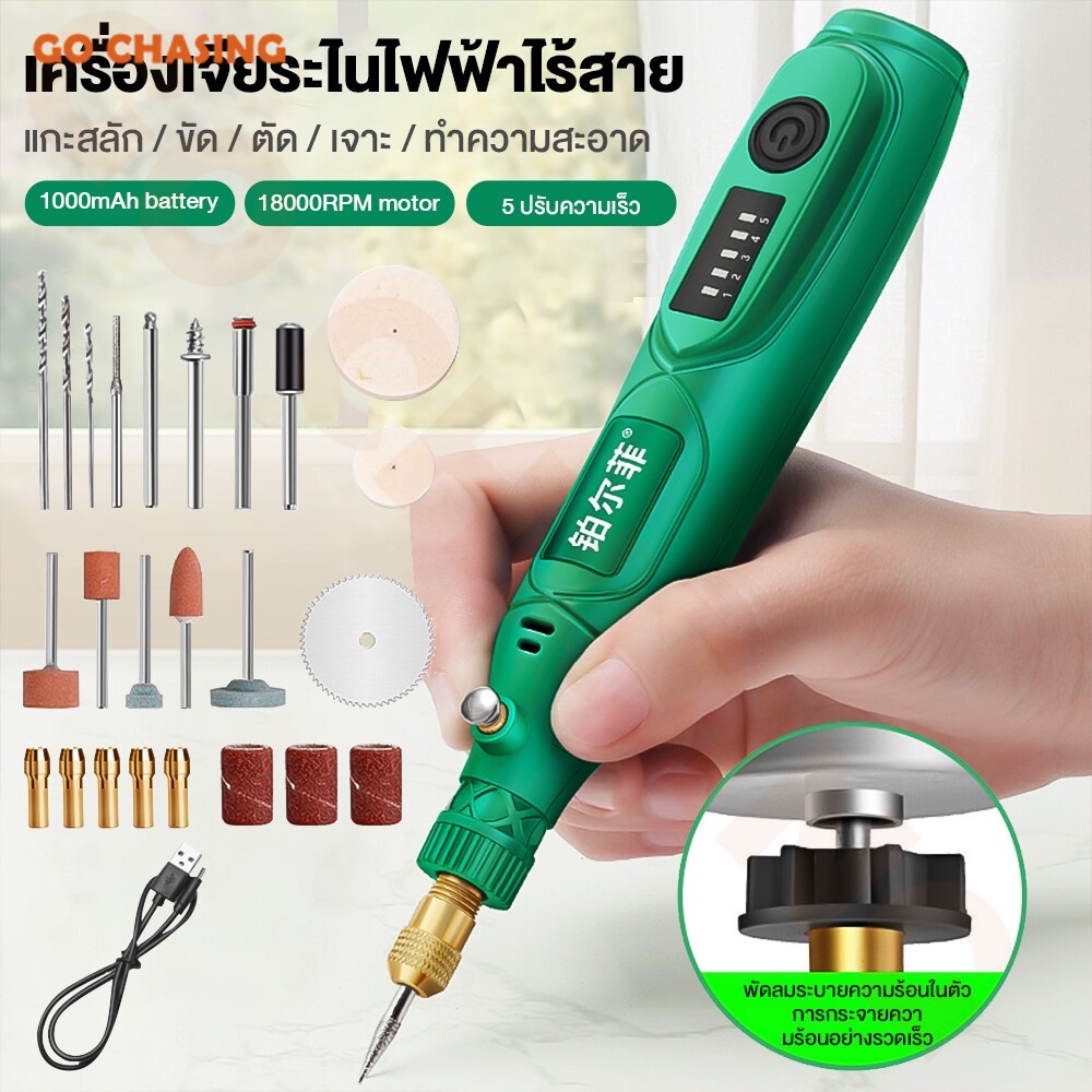 10 อันดับ สว่านไร้สายขนาดเล็กสำหรับงาน DIY ที่ขายดีที่สุดใน Shopee