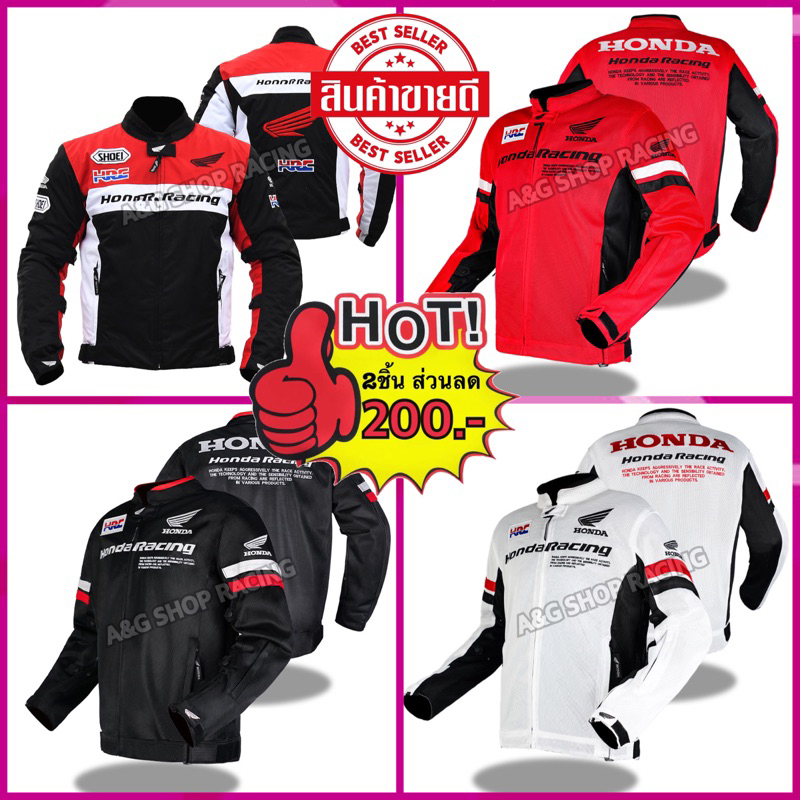 10 อันดับ เสื้อการ์ดขับขี่มอเตอร์ไซค์ระบายอากาศ ที่ขายดีที่สุดใน Shopee