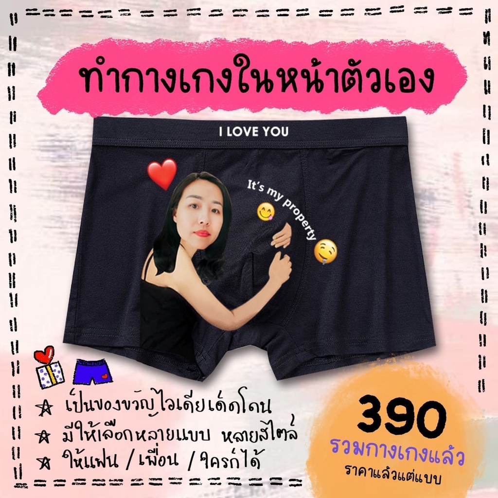 10 อันดับ ของขวัญให้แฟนไม่ซ้ำใคร ที่ขายดีที่สุดใน Shopee