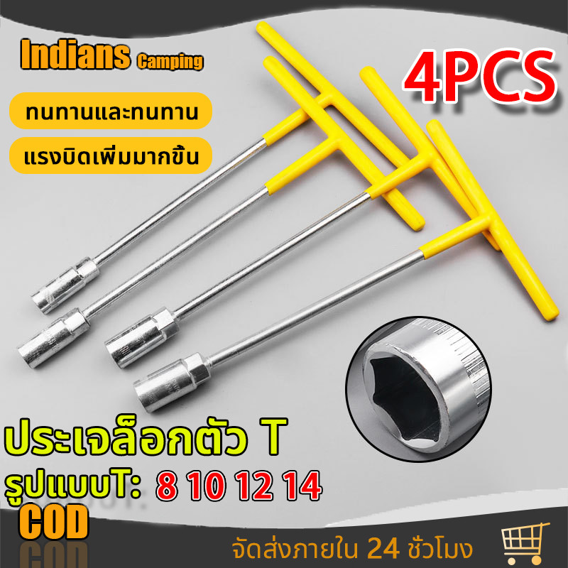 10 อันดับ ชุดเครื่องมือช่างประจำรถยนต์ ที่ขายดีที่สุดใน Shopee