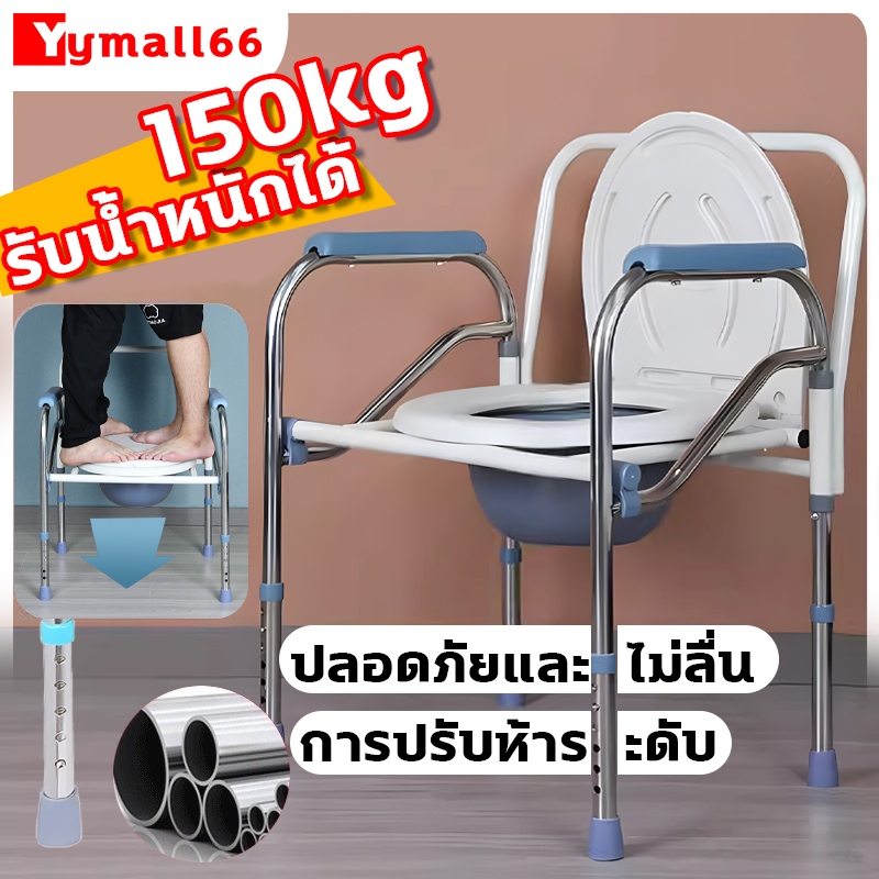 10 อันดับ เก้าอี้นั่งอาบน้ำสำหรับผู้สูงอายุในห้องน้ำ ที่ขายดีที่สุดใน Shopee