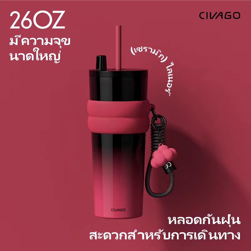 10 อันดับ แก้วกาแฟเก็บความร้อนเย็นสเตนเลส ที่ขายดีที่สุดใน Shopee