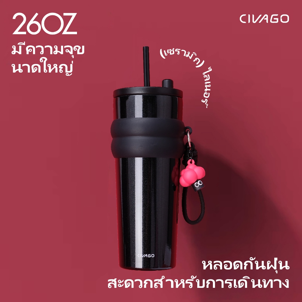 10 อันดับ แก้วเก็บความเย็นสำหรับกาแฟเย็น ที่ขายดีที่สุดใน Shopee