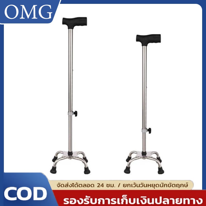 10 อันดับ อุปกรณ์ช่วยเดินสำหรับผู้พิการช่วยพยุง ที่ขายดีที่สุดใน Shopee