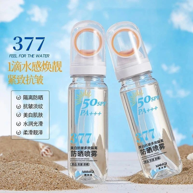 10 อันดับ สเปรย์กันแดดสำหรับกีฬากลางแจ้งกันน้ำ ที่ขายดีที่สุดใน Shopee