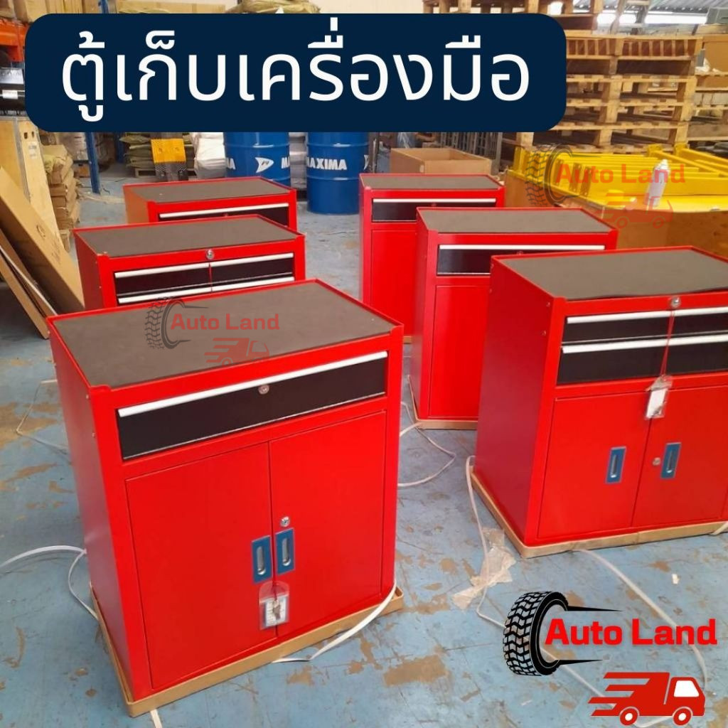 10 อันดับ ตู้เก็บเครื่องมือช่างแบบมีล้อ ที่ขายดีที่สุดใน Shopee
