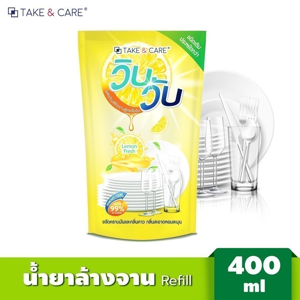 10 อันดับ ผลิตภัณฑ์ทำความสะอาดแบบเติมน้ำยา ที่ขายดีที่สุดใน Shopee