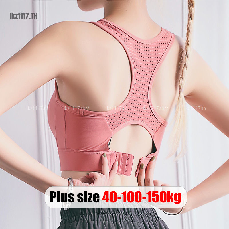 5 อันดับ ชุดออกกำลังกายสำหรับผู้หญิงพลัสไซส์ใส่สบาย ที่ขายดีที่สุดใน Shopee